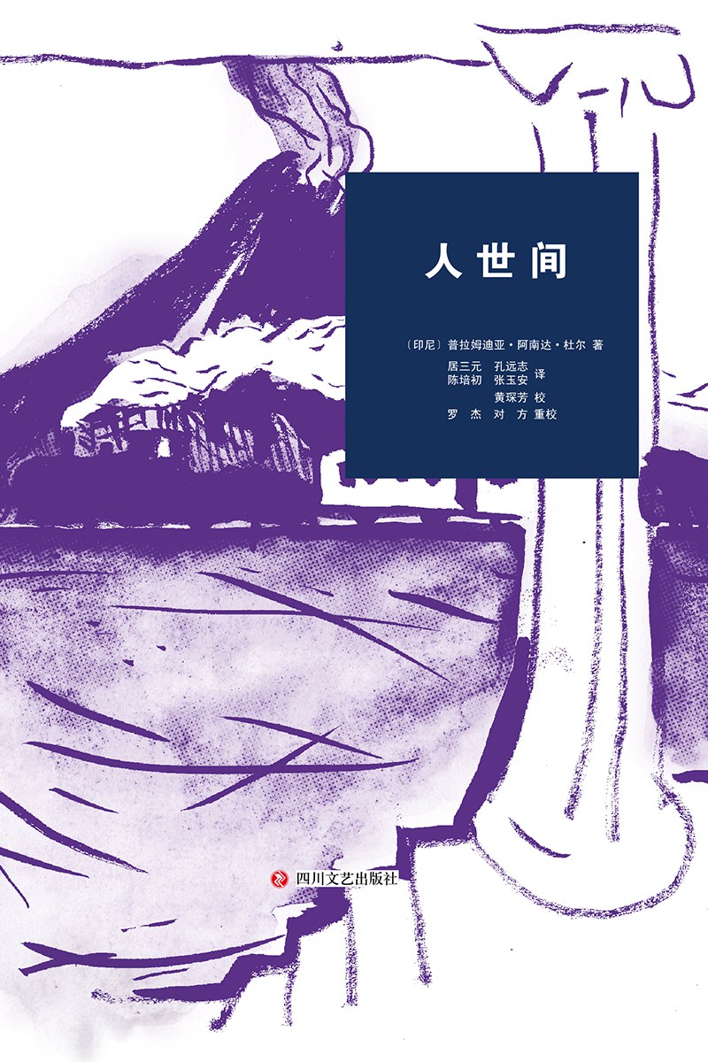 00 Attachment/人世间.jpg150