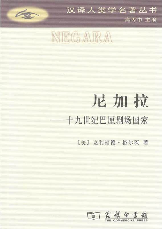 00 Attachment/尼加拉.jpg150