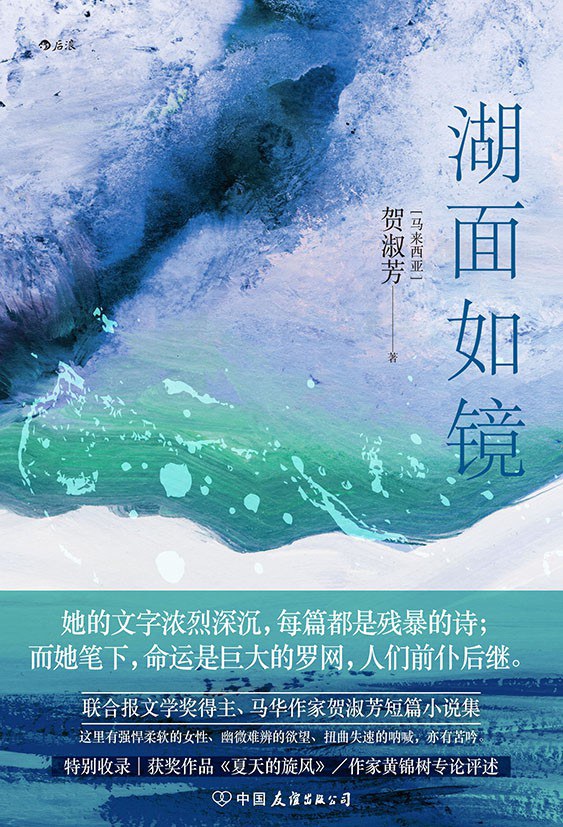 00 Attachment/湖面如镜.jpg150